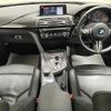 bmw m3 2018 quick_quick_3C30_WBS8M920605L68042 image 12
