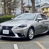lexus is 2013 -LEXUS--Lexus IS DAA-AVE30--AVE30-5017288---LEXUS--Lexus IS DAA-AVE30--AVE30-5017288- image 19