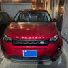 rover discovery 2019 CFJ1850564 image 1