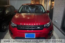 rover discovery 2019 CFJ1850564