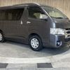 toyota hiace-van 2015 -TOYOTA--Hiace Van CBF-TRH211K--TRH211-8005888---TOYOTA--Hiace Van CBF-TRH211K--TRH211-8005888- image 15