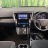 toyota alphard 2016 -TOYOTA--Alphard DBA-AGH30W--AGH30-0078438---TOYOTA--Alphard DBA-AGH30W--AGH30-0078438- image 2