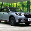 subaru forester 2023 CFJ1761586 image 16