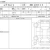 daihatsu move-canbus 2024 -DAIHATSU 【八王子 581ｸ7047】--Move Canbus 5BA-LA850S--LA850S-0083893---DAIHATSU 【八王子 581ｸ7047】--Move Canbus 5BA-LA850S--LA850S-0083893- image 3