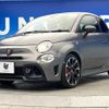 fiat fiat-others 2021 CFJ1468980 image 17