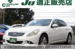 nissan skyline 2010 CFJ1724946