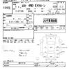 toyota corona 1995 CFJ1802108 image 3