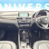 bmw x1 2016 -BMW--BMW X1 DBA-HS20--WBAHT12090P901465---BMW--BMW X1 DBA-HS20--WBAHT12090P901465- image 2