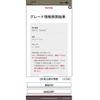 toyota alphard 2002 -TOYOTA--Alphard TA-MNH15W--MNH15-0002397---TOYOTA--Alphard TA-MNH15W--MNH15-0002397- image 24