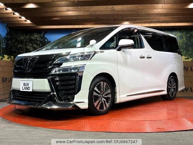 toyota vellfire 2019 -TOYOTA--Vellfire DBA-AGH30W--AGH30-0258539---TOYOTA--Vellfire DBA-AGH30W--AGH30-0258539- image 2