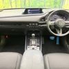 mazda cx-3 2019 -MAZDA--CX-30 5BA-DMEP--DMEP-101771---MAZDA--CX-30 5BA-DMEP--DMEP-101771- image 2