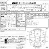 toyota alphard 2012 -TOYOTA--Alphard 8013212---TOYOTA--Alphard 8013212- image 3