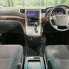 toyota vellfire 2013 -TOYOTA--Vellfire DBA-ANH25W--ANH25-8048346---TOYOTA--Vellfire DBA-ANH25W--ANH25-8048346- image 2