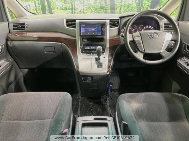 toyota vellfire 2013 -TOYOTA--Vellfire DBA-ANH25W--ANH25-8048346---TOYOTA--Vellfire DBA-ANH25W--ANH25-8048346- image 2