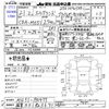 nissan elgrand 2009 -NISSAN 【滋賀 301ﾈ3641】--Elgrand ME51--190477---NISSAN 【滋賀 301ﾈ3641】--Elgrand ME51--190477- image 3