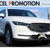 mazda cx-8 2018 quick_quick_KG2P_KG2P-116721 image 1