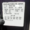isuzu elf-truck 2013 CFJ1579935 image 67