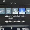 toyota crown-hybrid 2021 CFJ1789264 image 6