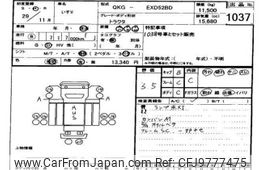 isuzu isuzu-others 2017 CFJ9777475