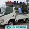 toyota toyoace 2014 -TOYOTA--Toyoace TRY230--0122220---TOYOTA--Toyoace TRY230--0122220- image 1