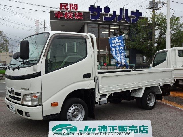 toyota toyoace 2014 -TOYOTA--Toyoace TRY230--0122220---TOYOTA--Toyoace TRY230--0122220- image 1