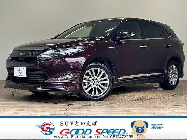 toyota harrier-hybrid 2015 quick_quick_DAA-AVU65W_AVU65-0025228 image 1