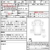 isuzu forward 2014 quick_quick_TKG-FRR90S2_FRR90-7056921 image 21