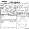 daihatsu move 2010 -DAIHATSU 【山口 581ふ1571】--Move L175S-0304338---DAIHATSU 【山口 581ふ1571】--Move L175S-0304338- image 3