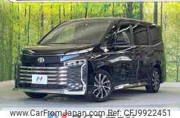 toyota voxy 2023 -TOYOTA--Voxy 6BA-MZRA90W--MZRA90-0047680---TOYOTA--Voxy 6BA-MZRA90W--MZRA90-0047680-