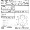 daihatsu hijet-van 2017 -DAIHATSU--Hijet Van S331V-0182192---DAIHATSU--Hijet Van S331V-0182192- image 3