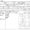 mazda cx-5 2020 -MAZDA--CX-5 6BA-KFEP--KFEP-401846---MAZDA--CX-5 6BA-KFEP--KFEP-401846- image 3