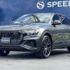 audi q8 2023 -AUDI--Audi Q8 3AA-F1DCBA--WAUZZZF15ND032425---AUDI--Audi Q8 3AA-F1DCBA--WAUZZZF15ND032425- image 4