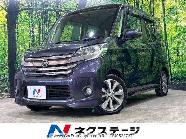 nissan dayz-roox 2014 -NISSAN--DAYZ Roox DBA-B21A--B21A-0007885---NISSAN--DAYZ Roox DBA-B21A--B21A-0007885- image 1