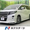 toyota alphard 2016 -TOYOTA--Alphard DBA-AGH30W--AGH30-0069079---TOYOTA--Alphard DBA-AGH30W--AGH30-0069079- image 1