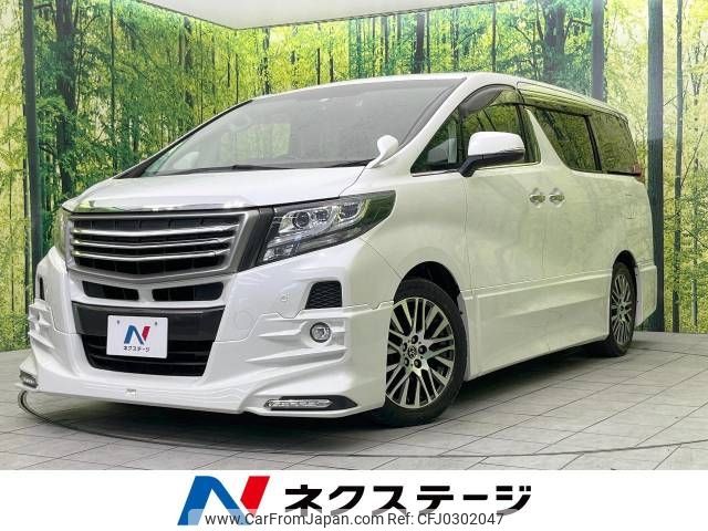 toyota alphard 2016 -TOYOTA--Alphard DBA-AGH30W--AGH30-0069079---TOYOTA--Alphard DBA-AGH30W--AGH30-0069079- image 1