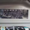 daihatsu tanto 2015 -DAIHATSU 【野田 580】--Tanto DBA-LA610S--LA610S-0063294---DAIHATSU 【野田 580】--Tanto DBA-LA610S--LA610S-0063294- image 41