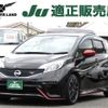 nissan note 2016 CFJ1652208 image 1