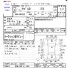 suzuki wagon-r 2010 CFJ1724643 image 3