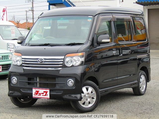daihatsu atrai-wagon 2014 -DAIHATSU--Atrai Wagon ABA-S321G--S321G-0057710---DAIHATSU--Atrai Wagon ABA-S321G--S321G-0057710- image 1
