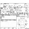 toyota wish 2013 -TOYOTA--Wish ZGE20W--ZGE20-0165014---TOYOTA--Wish ZGE20W--ZGE20-0165014- image 4