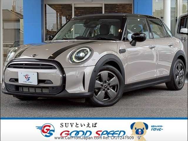 mini mini-others 2022 CFJ1241909 image 1