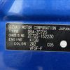 suzuki swift 2012 -SUZUKI--Swift DBA-ZC72S--ZC72S-152230---SUZUKI--Swift DBA-ZC72S--ZC72S-152230- image 31