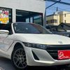 honda s660 2020 quick_quick_JW5_JW5-1200712 image 13