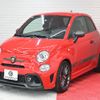 fiat fiat-others 2022 CFJ1649147 image 11