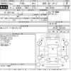 toyota allion 2009 -TOYOTA--Allion ZRT261-3010150---TOYOTA--Allion ZRT261-3010150- image 3