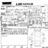 daihatsu move-canbus 2021 -DAIHATSU 【岡山 581や3909】--Move Canbus LA800S-0251249---DAIHATSU 【岡山 581や3909】--Move Canbus LA800S-0251249- image 3