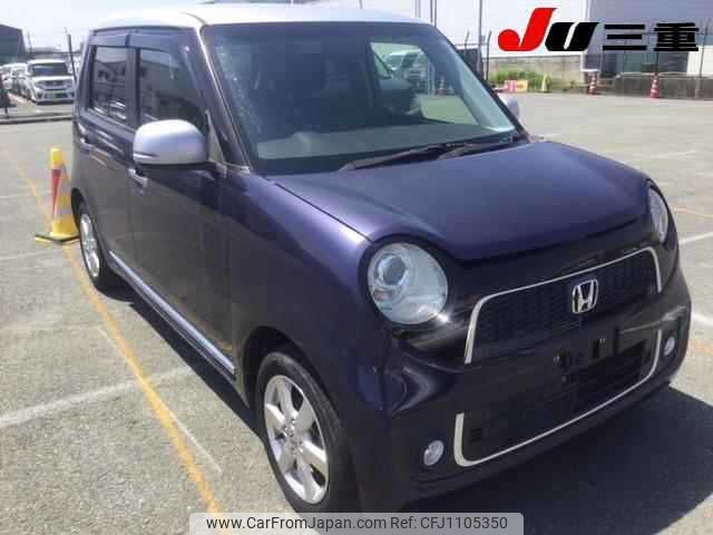 honda n-one 2013 -HONDA 【名変中 】--N ONE JG1-1047544---HONDA 【名変中 】--N ONE JG1-1047544- image 1