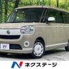 daihatsu move-canbus 2019 -DAIHATSU--Move Canbus 5BA-LA810S--LA810S-0037079---DAIHATSU--Move Canbus 5BA-LA810S--LA810S-0037079- image 1