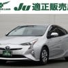 toyota prius 2017 quick_quick_DAA-ZVW51_ZVW51-8027812 image 10