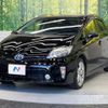 toyota prius 2012 -TOYOTA--Prius DAA-ZVW30--ZVW30-5414691---TOYOTA--Prius DAA-ZVW30--ZVW30-5414691- image 17